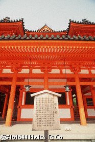 Kyoto, Japan